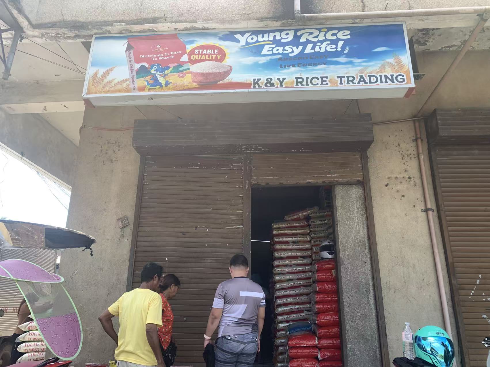 K&Y RICE TRADING photo